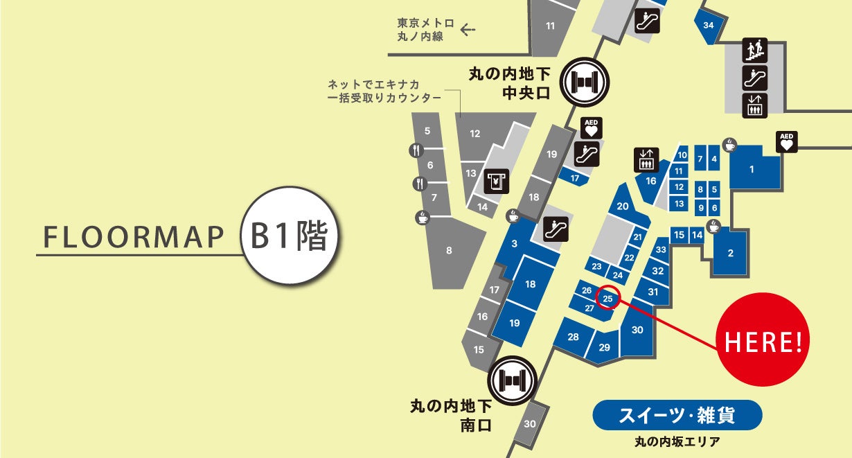 ポップアップ期間中、デザイナー小渕暁子(おぶちあきこ)先生が来店!!オリジナルデザインのタオルを限定販売いたします。