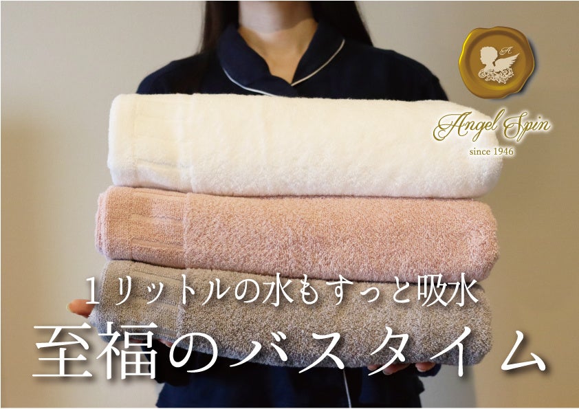 株)成願が大丸梅田店にてタオルやガーゼケットなどの期間限定