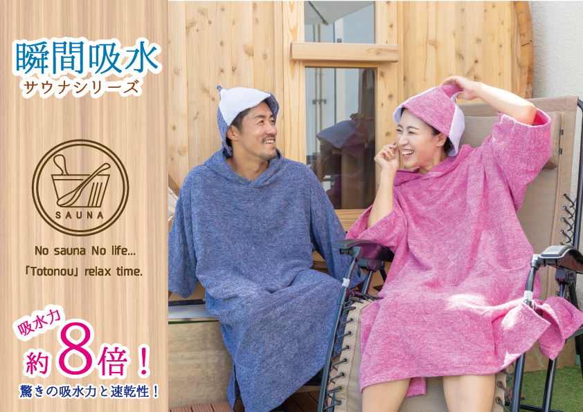 株)成願が大丸梅田店にてタオルやガーゼケットなどの期間限定ショップ