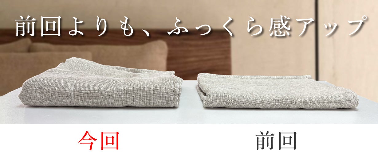 ＊Pan＊さま　専用　バスマット4枚　おまとめ特別割引適用 オーエ 珪藻土バスマット バスマット 45×60cm 瞬乾力 珪藻土