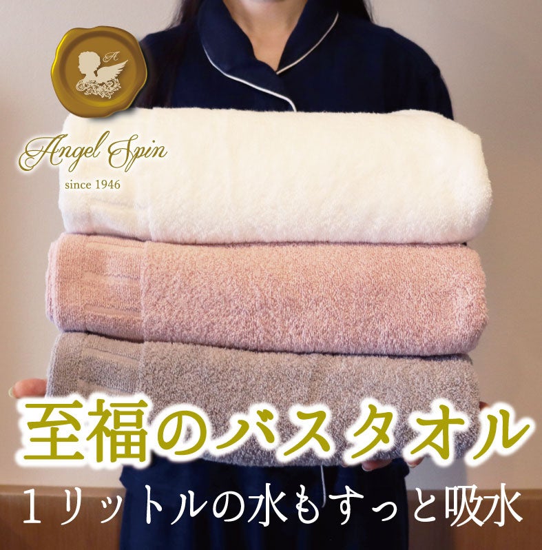 茉ひる タオルサイン入り 本人使用 香水匂い付き エアーかおる本丸です🤗 朝から暑い中多くのみなさまにご来店