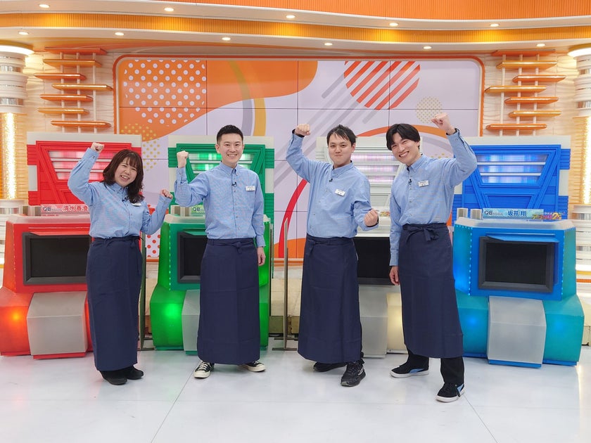 QB HOUSE、テレビ番組「パネルクイズ アタック25 Next」と初タッグ QB HOUSE、テレビ番組「パネルクイズ アタック25 Next」と初タッグ