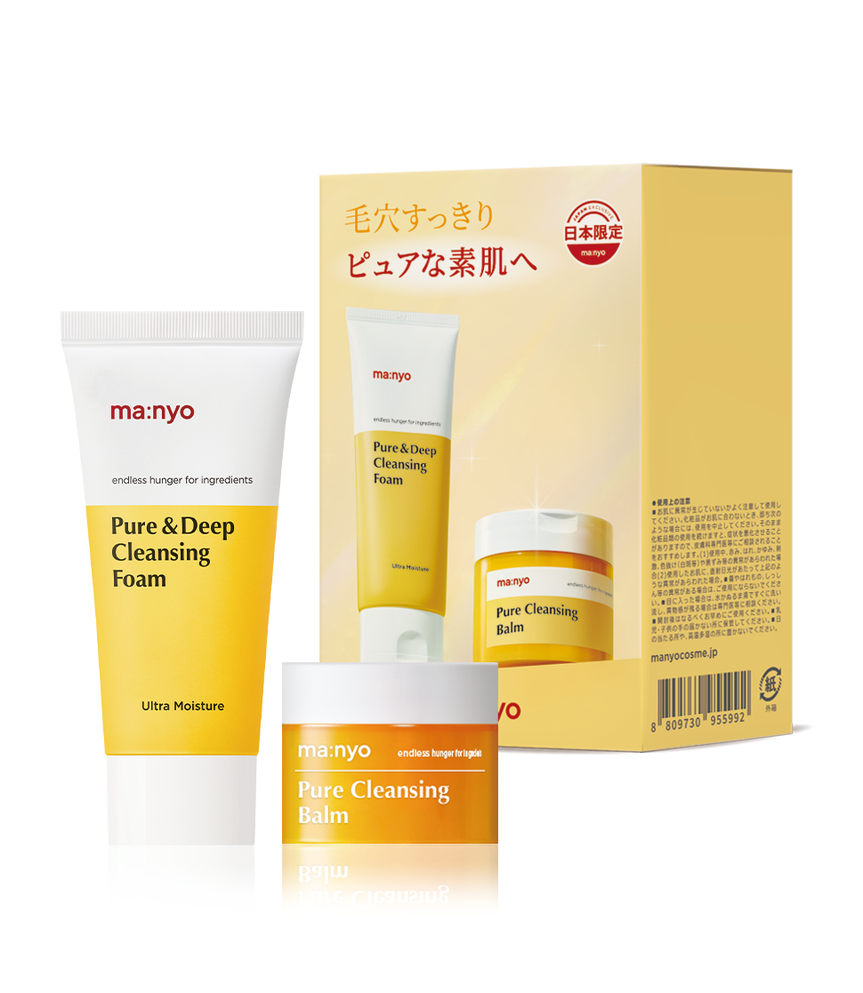 ma:nyo 魔女工場 × NICKEL CITY コラボスキンケアセット ma:nyo 魔女工場 × NICKEL CITY コラボスキンケアセット