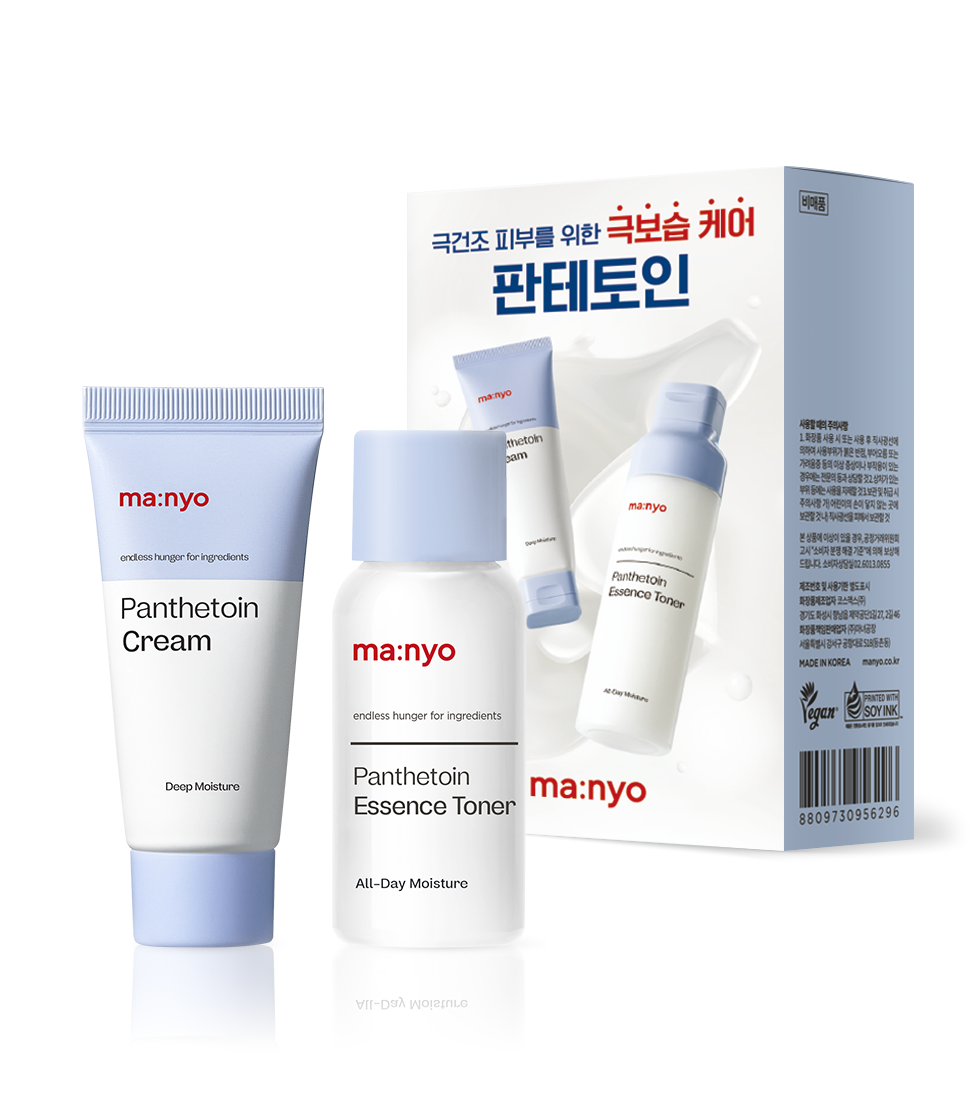 韓国のスキンケアブランド「魔女工場」から2023年末エディション