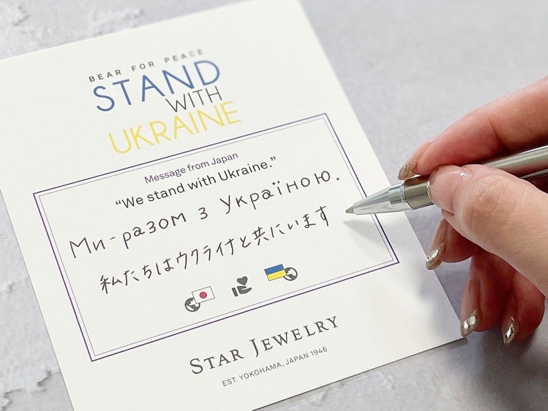 社員全員の手書きによるメッセージカード