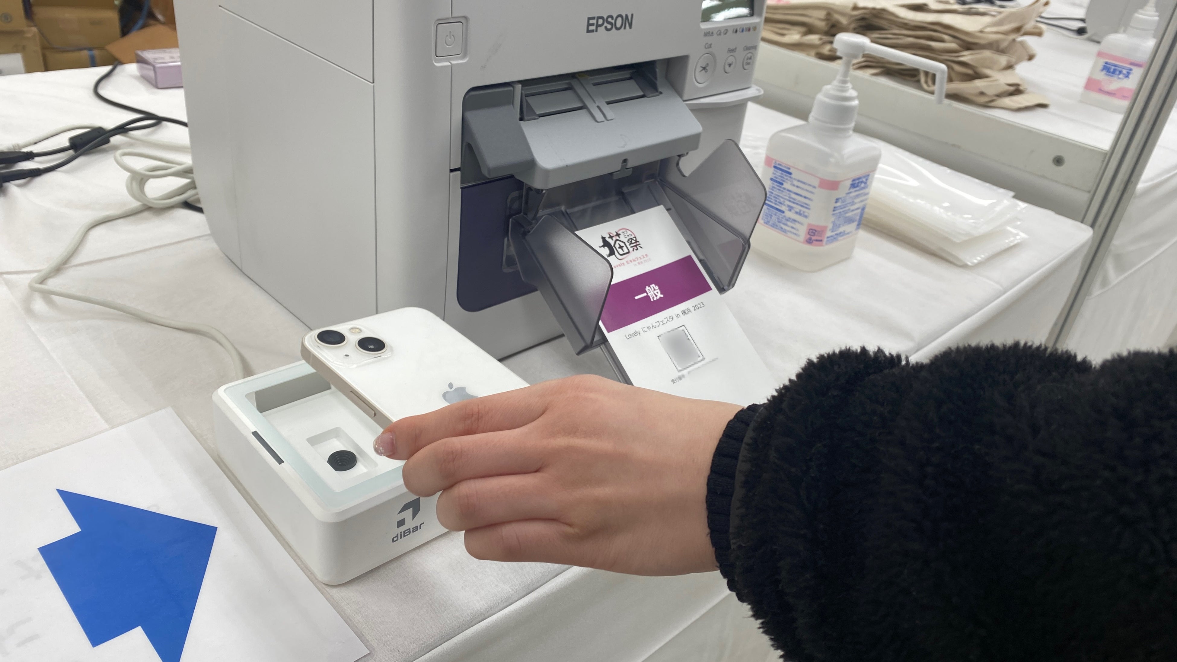 来場者受付の様子