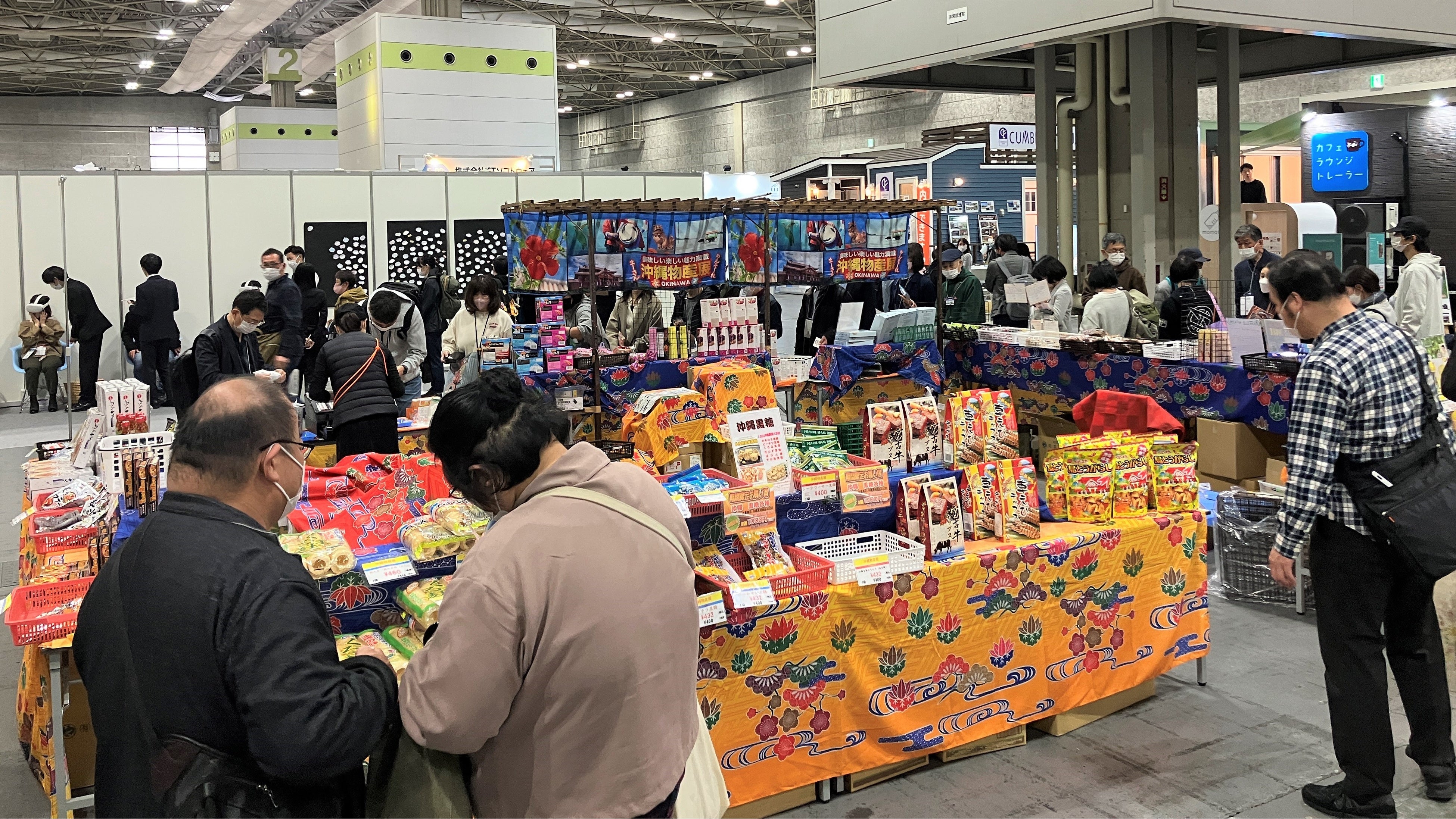 「沖縄物産展」の様子