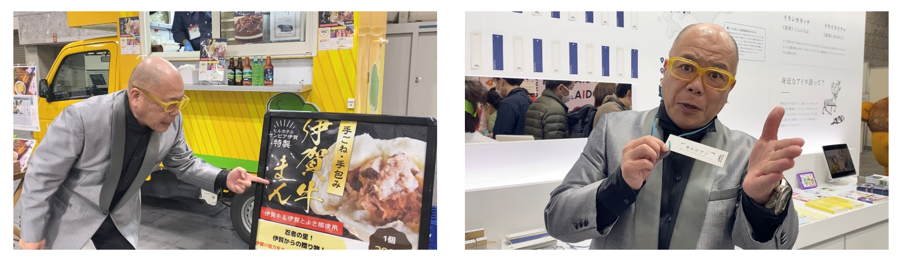 タージンさんによる会場練り歩き