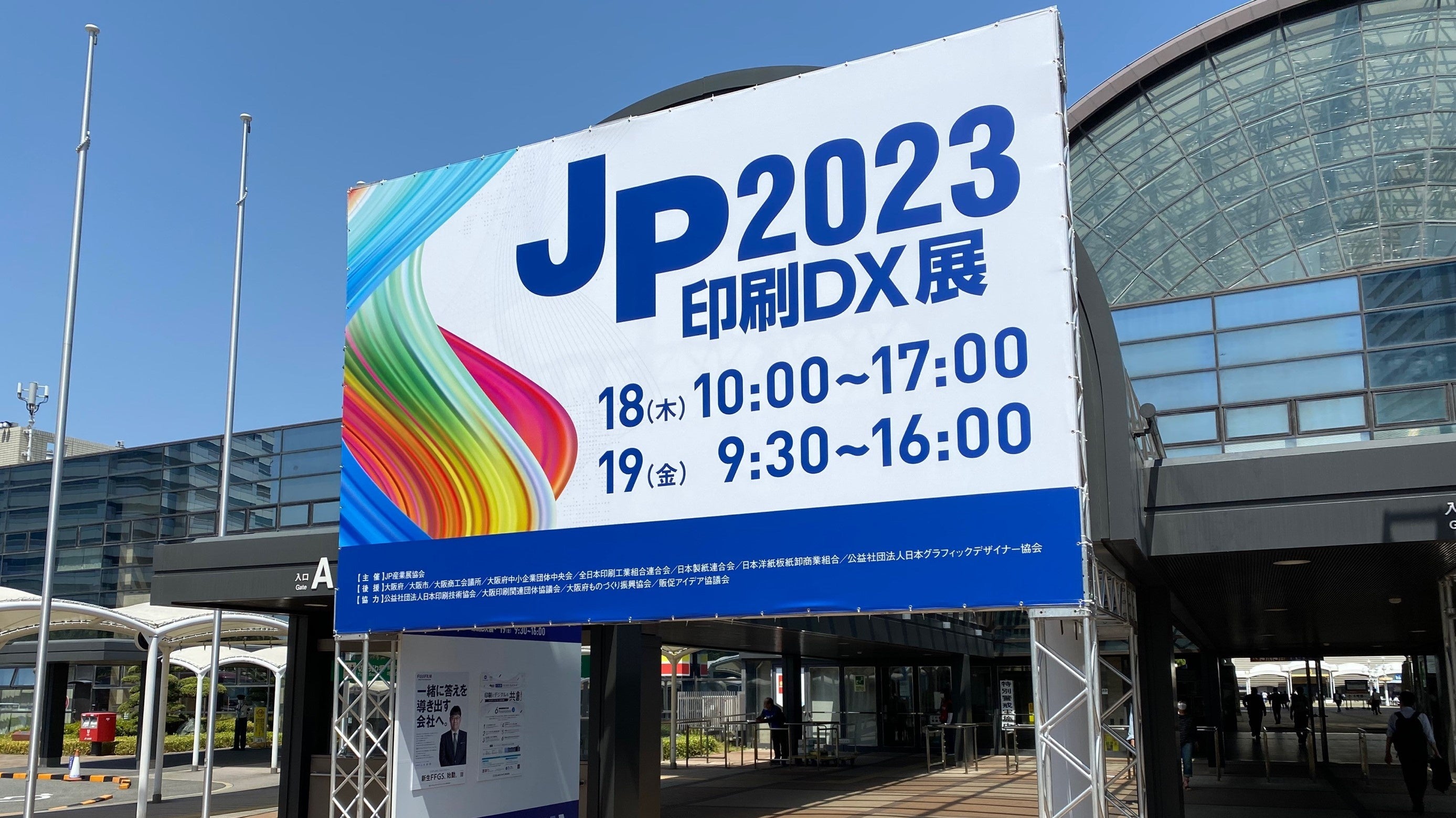 地価公示 平成９年/国立印刷局/土地鑑定委員会（国土庁）（大型本） 令和7年6月分の国会議員の歳費等の明細書と今年度の地方税等通知