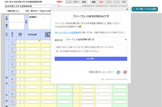 画像が削除されました
