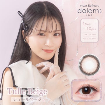 大人気アイドルグループ「=LOVE」佐々木舞香がイメージモデルを務める新ブランド『dolemi(ドレミ)』12月4日より先行販売決定! 大人気アイドルグループ「=LOVE」佐々木舞香がイメージモデルを務める新ブランド『dolemi(ドレミ)』12月4日より先行販売決定!