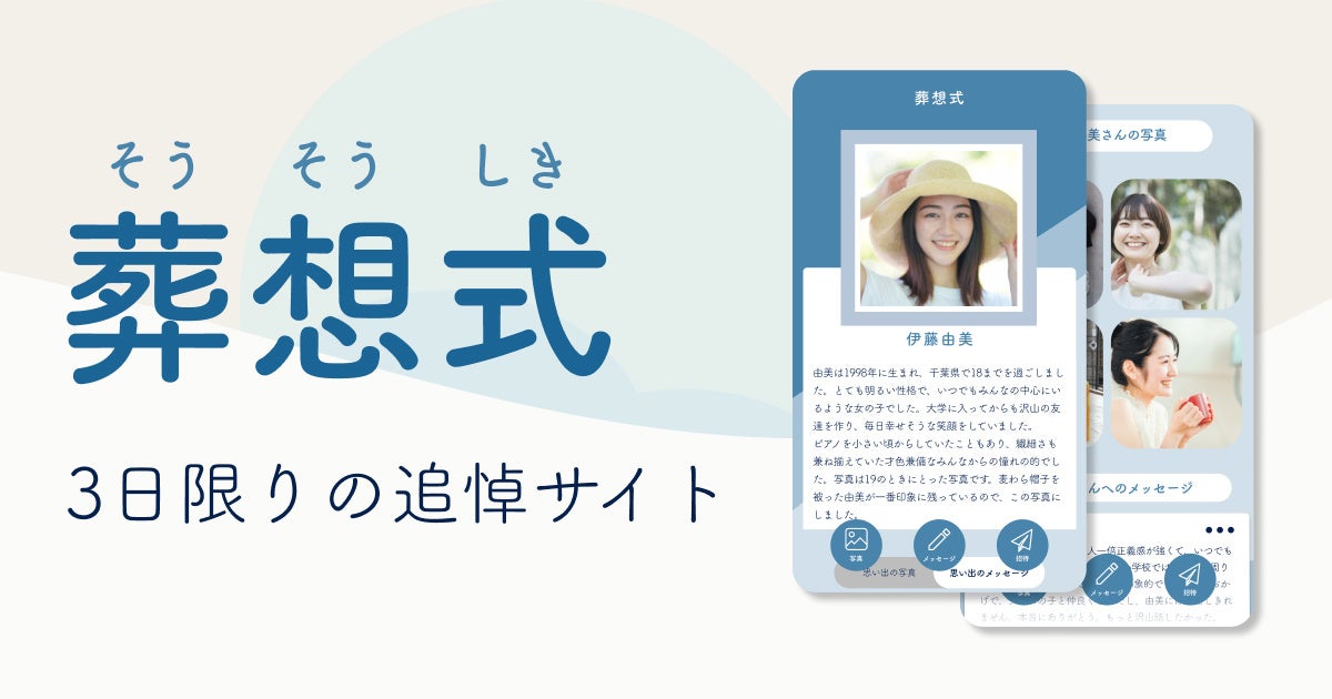 葬儀事前相談 想定問題集 2022年版 Amazon.co.jp: 葬儀・法要・相続 マナーと手続きのすべて (実用