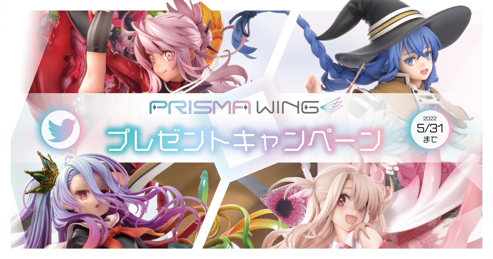 RISMA WING プリズマウイング　プリズマ☆イリヤ イリヤ＆クロエ RISMA WING プリズマウイング プリズマ☆イリヤ イリヤ＆クロエ