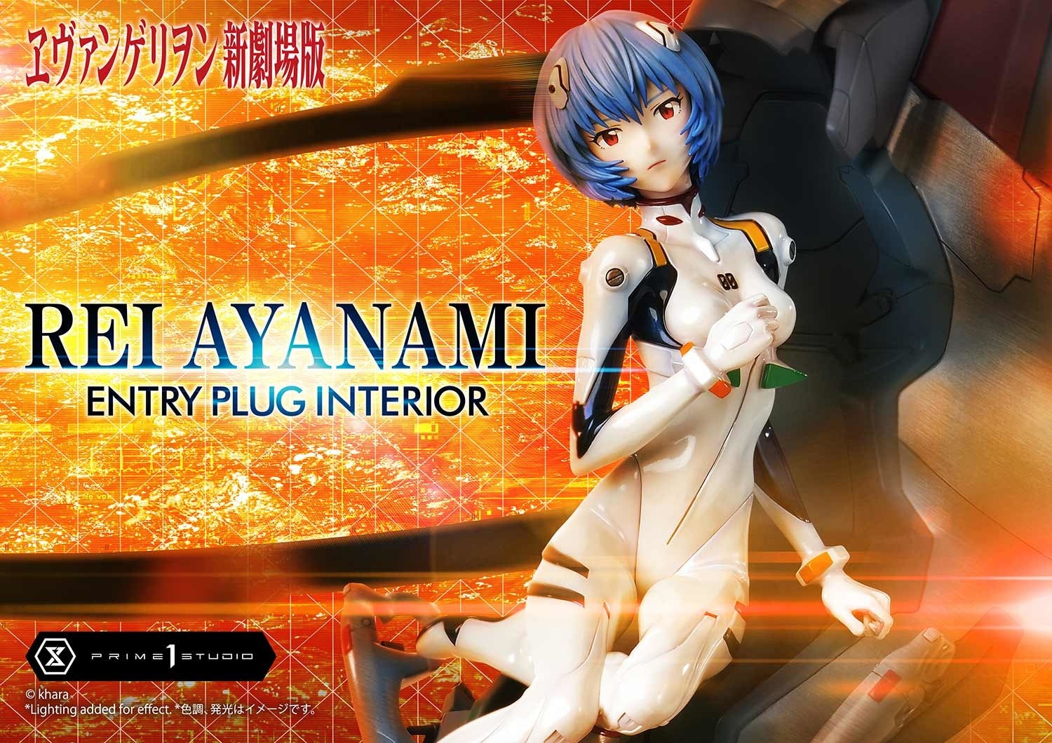 綾波レイ 式波 アスカ ラングレー ヱヴァンゲリヲン新劇場版 のヒロインたちが エントリープラグにのってハイエンド スタチュー化 株式会社プライム1スタジオのプレスリリース 綾波レイ 式波 アスカ ラングレー ヱヴァンゲリヲン新劇場版 のヒロインたちが エントリープラグにのってハイエンド スタチュー化 株式会社プライム1スタジオのプレスリリース