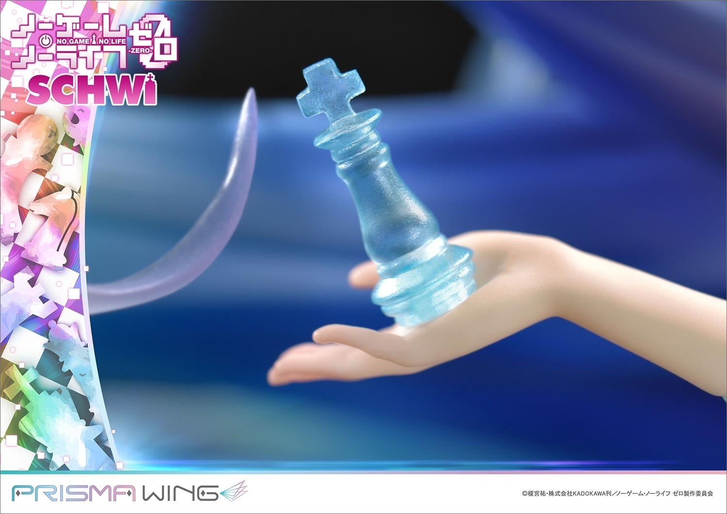 （新）クリアパーツ   コマ アニメ「フレームアームズ・ガール」に登場した「フレズヴェルク