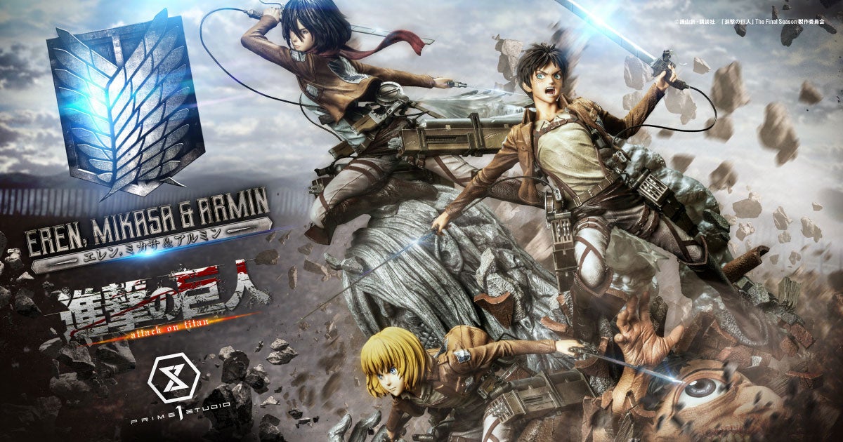 エレン ミカサ アルミン Tvアニメ 進撃の巨人 の若き調査兵団が ハイエンドスタチューとして登場 株式会社プライム1スタジオのプレスリリース エレン ミカサ アルミン Tvアニメ 進撃の巨人 の若き調査兵団が ハイエンドスタチューとして登場 株式会社プライム1スタジオのプレスリリース