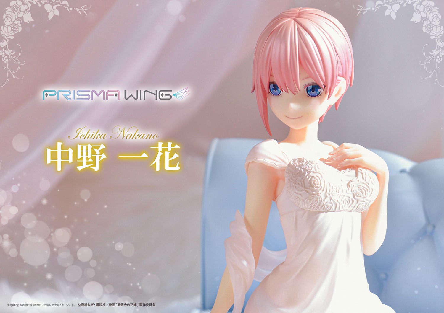 映画 五等分の花嫁 より 中野五姉妹をアニメ第1期エンディングでおなじみの姿で立体化 株式会社プライム1スタジオのプレスリリース 映画 五等分の花嫁 より 中野五姉妹をアニメ第1期エンディングでおなじみの姿で立体化 株式会社プライム1スタジオのプレスリリース