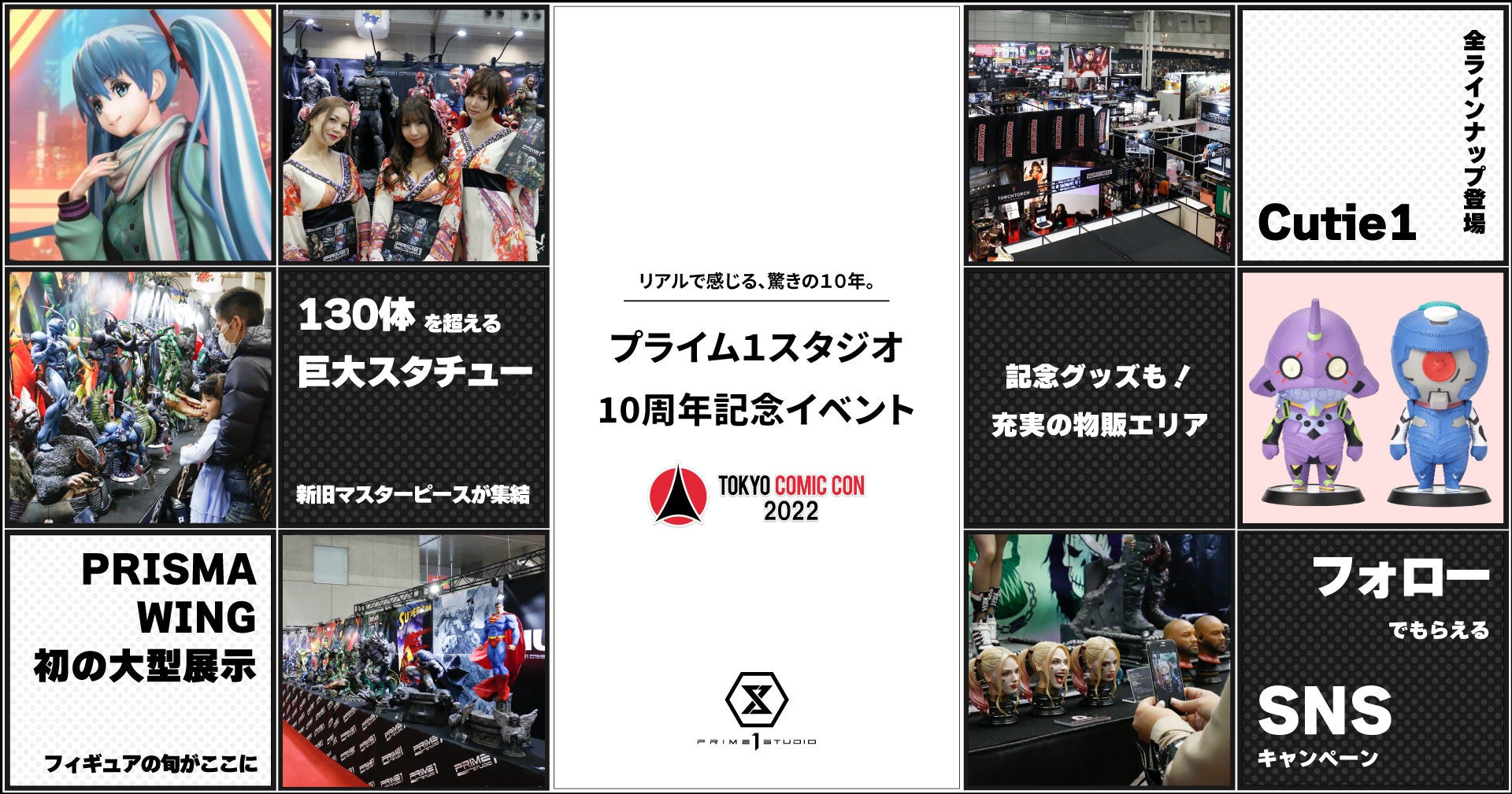 【開封品、1ヶ所塗装欠け】プライム1スタジオ　レッドデス　EX版　その① 2024年版】約12点が初公開！！「プライム1スタジオ」新作