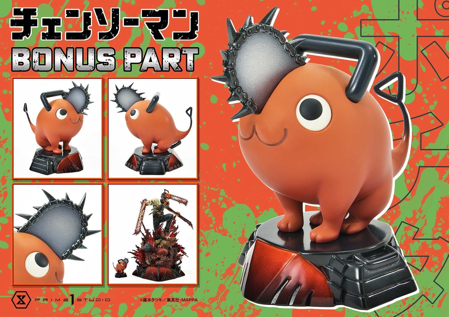 悪魔はぶっ殺さねえとなあ！！話題のTVアニメより、主人公「デンジ