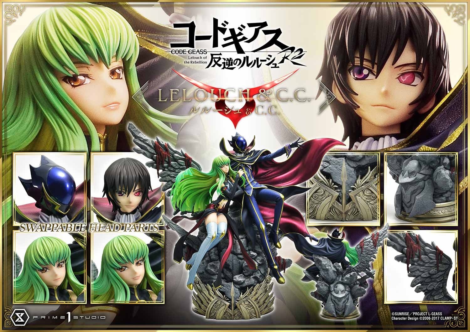 Curiosidades – Code Geass (コードギアス)