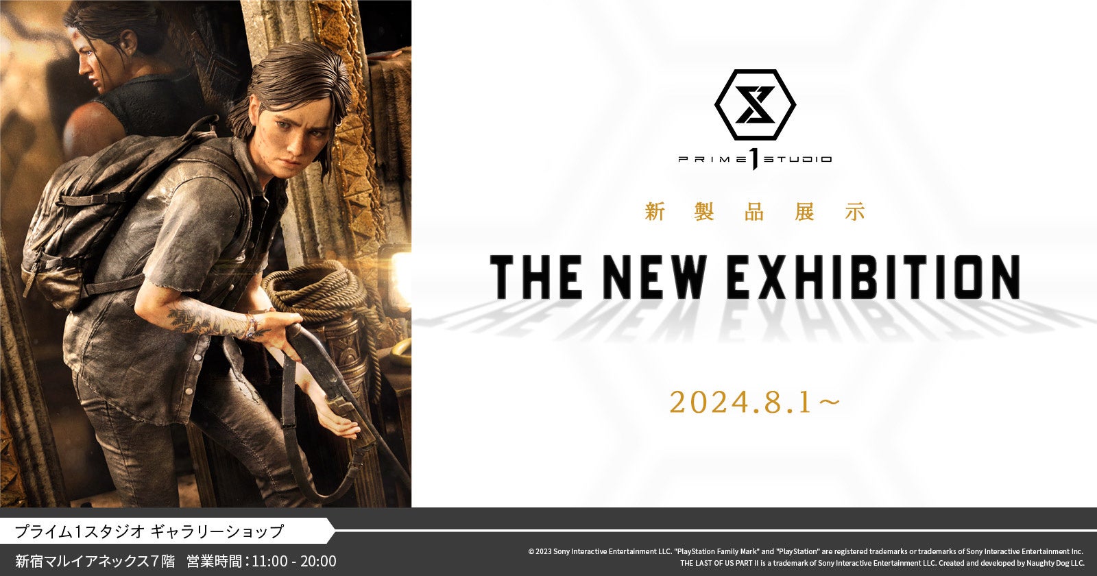 【入場無料】『TLOU2』『バイオRE:3』『エヴァ』スタチュー展示開始!新宿ギャラリーショップで迫力のフィギュアを体感! 【入場無料】『TLOU2』『バイオRE:3』『エヴァ』スタチュー展示開始!新宿ギャラリーショップで迫力のフィギュアを体感!