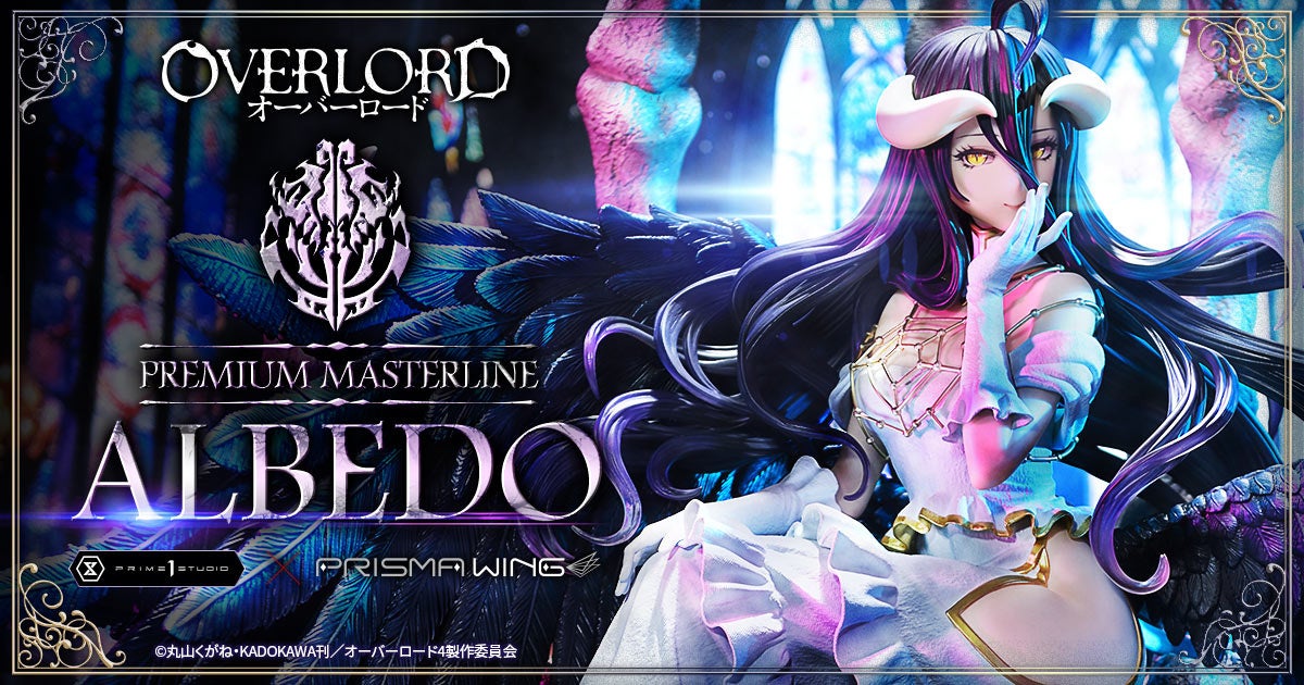 【予約開始】『オーバーロード』アルベド 1/4スケール スタチュー、妖艶な美しさで登場! 【予約開始】『オーバーロード』アルベド 1/4スケール スタチュー、妖艶な美しさで登場!