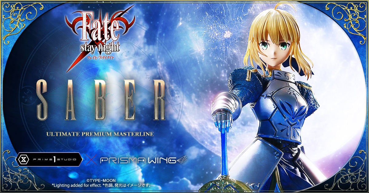【予約開始】Fate/stay night セイバー 1/4スケール スタチュー登場! 【予約開始】Fate/stay night セイバー 1/4スケール スタチュー登場!