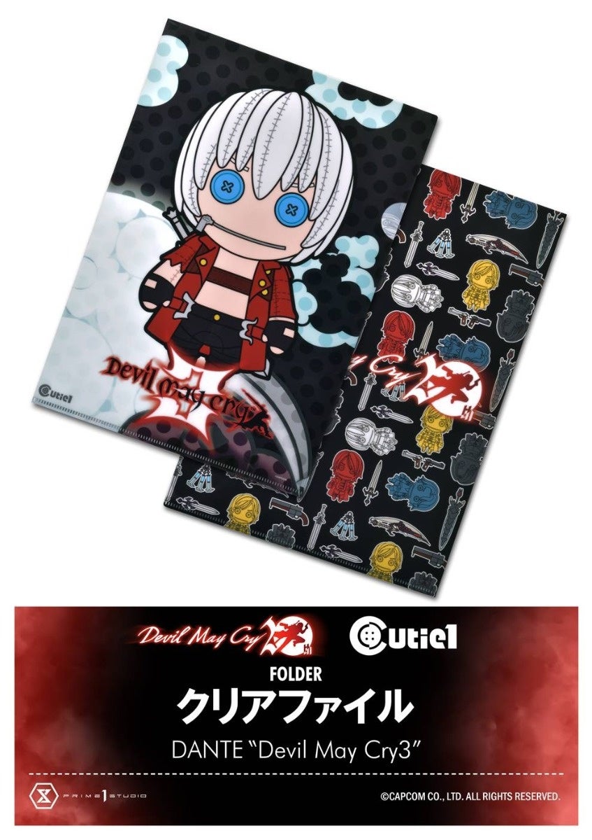 デビル・メイ・クライ Amazon | デビルメイクライ MEGA HITS! | ゲーム
