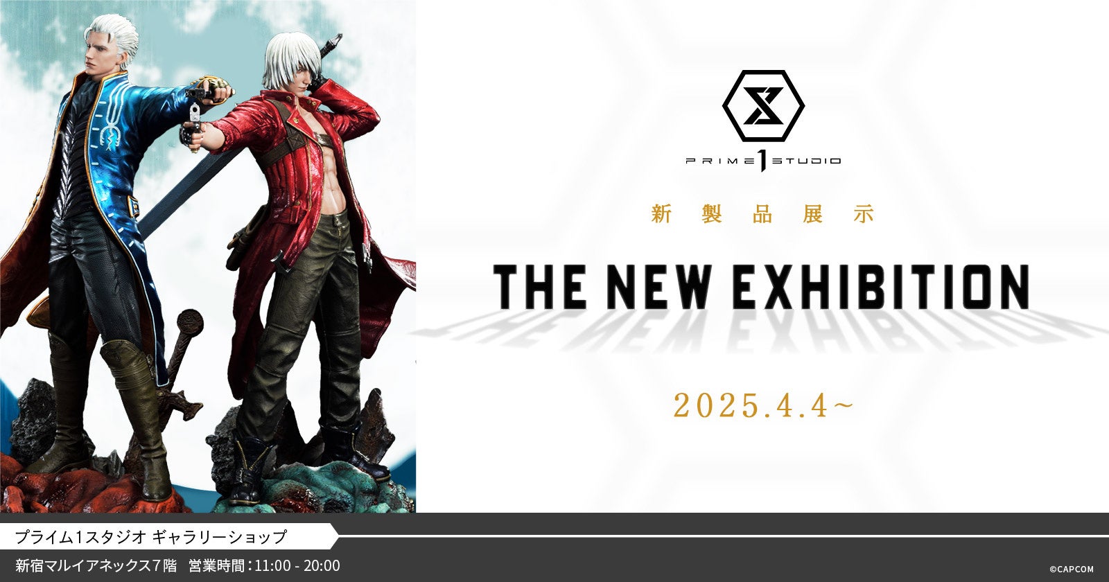 【無料】人気ゲームキャラの大型スタチュー展!新宿で4/4~ 【無料】人気ゲームキャラの大型スタチュー展!新宿で4/4~