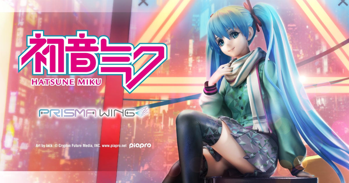 イラストレーター Lack氏完全描き下ろし プライム1スタジオの新フィギュアブランド Prisma Wing 第1弾 初音ミク 登場 株式会社 プライム1スタジオのプレスリリース イラストレーター Lack氏完全描き下ろし プライム1スタジオの新フィギュアブランド Prisma Wing 第1弾 初音ミク 登場 株式会社 プライム1スタジオのプレスリリース