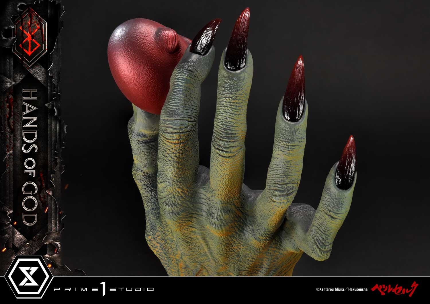 ベルセルクの原作コミック5巻17話の冒頭のカラーイラストがプライム1