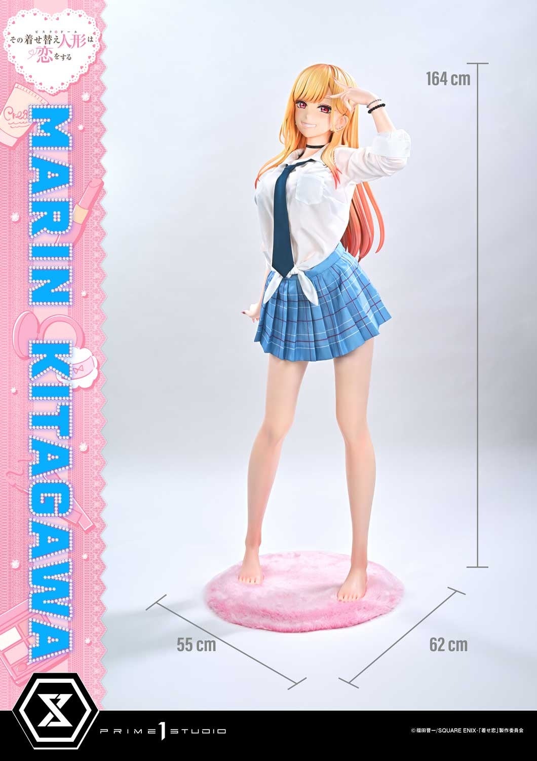 全高164cm!『その着せ替え人形は恋をする』喜多川海夢が等身大フィギュアに 制服から水着姿への着せ替えも