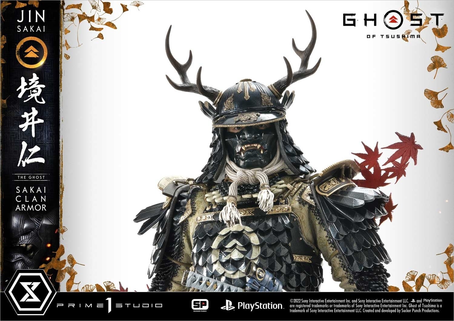 刮目せよ、受け継がれし“境井家の鎧”を！『GHOST OF TUSHIMA