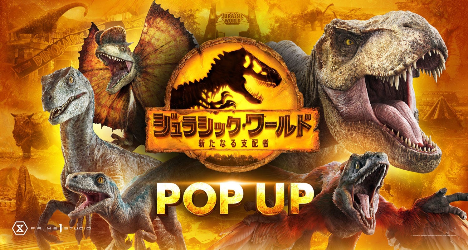 ジュラシック ワールド が人気アウトドアブランドとコラボ Jurassic World Outdoor Products デイパック ウエストパックが新登場 株式会社プライム1スタジオのプレスリリース ジュラシック ワールド が人気アウトドアブランドとコラボ Jurassic World Outdoor Products デイパック ウエストパックが新登場 株式会社プライム1スタジオのプレスリリース