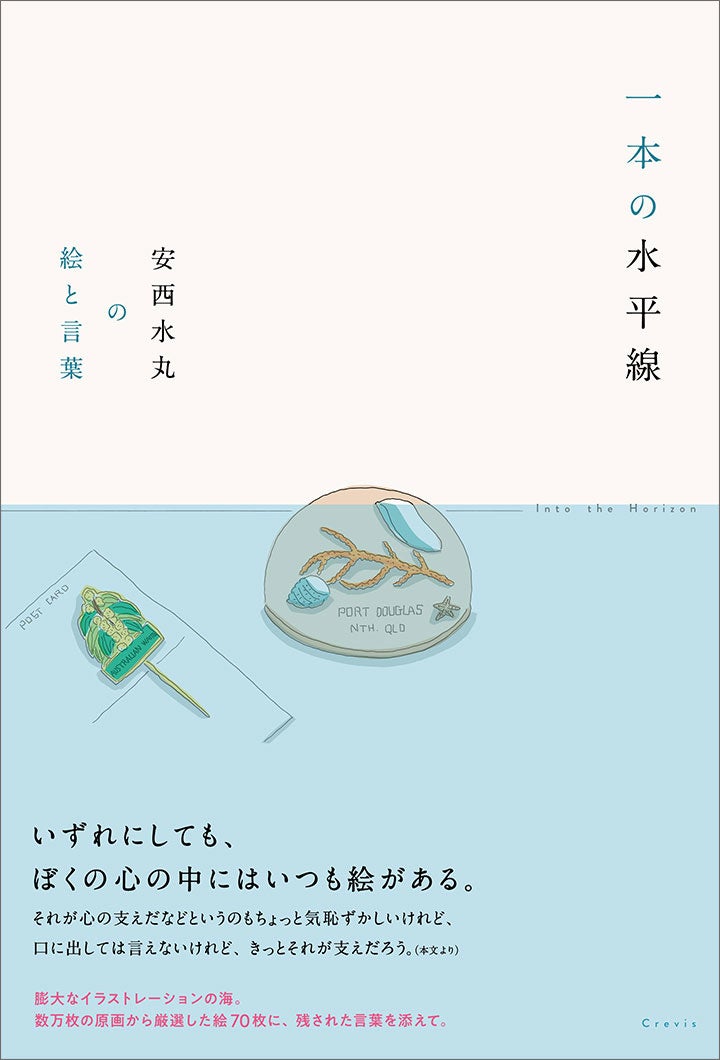 安西水丸 版画作品 安西水丸「BRAN」anzai mizumaru | SPACE YUI online shop