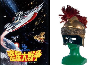 TM & © TOHO CO., LTD. 