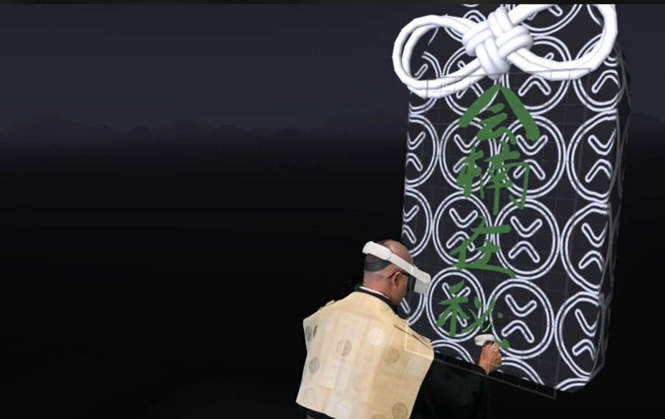 「XRP OMAMORI」