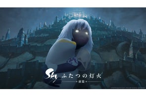 映画『Sky ふたつの灯火 - 前篇 -』公開情報第6弾! 幻想的な物語を予感させる新たな場面写真9点を一挙公開 傷ついた“光のマナティ”を子どもが救出する緊迫の瞬間などを一足早くご紹介