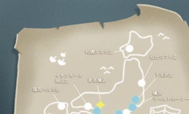 Sky 星を紡ぐ子どもたち』祝3周年記念 ヴィレッジヴァンガードにて人気 Sky 星を紡ぐ子どもたち』祝3周年記念 ヴィレッジヴァンガードにて人気