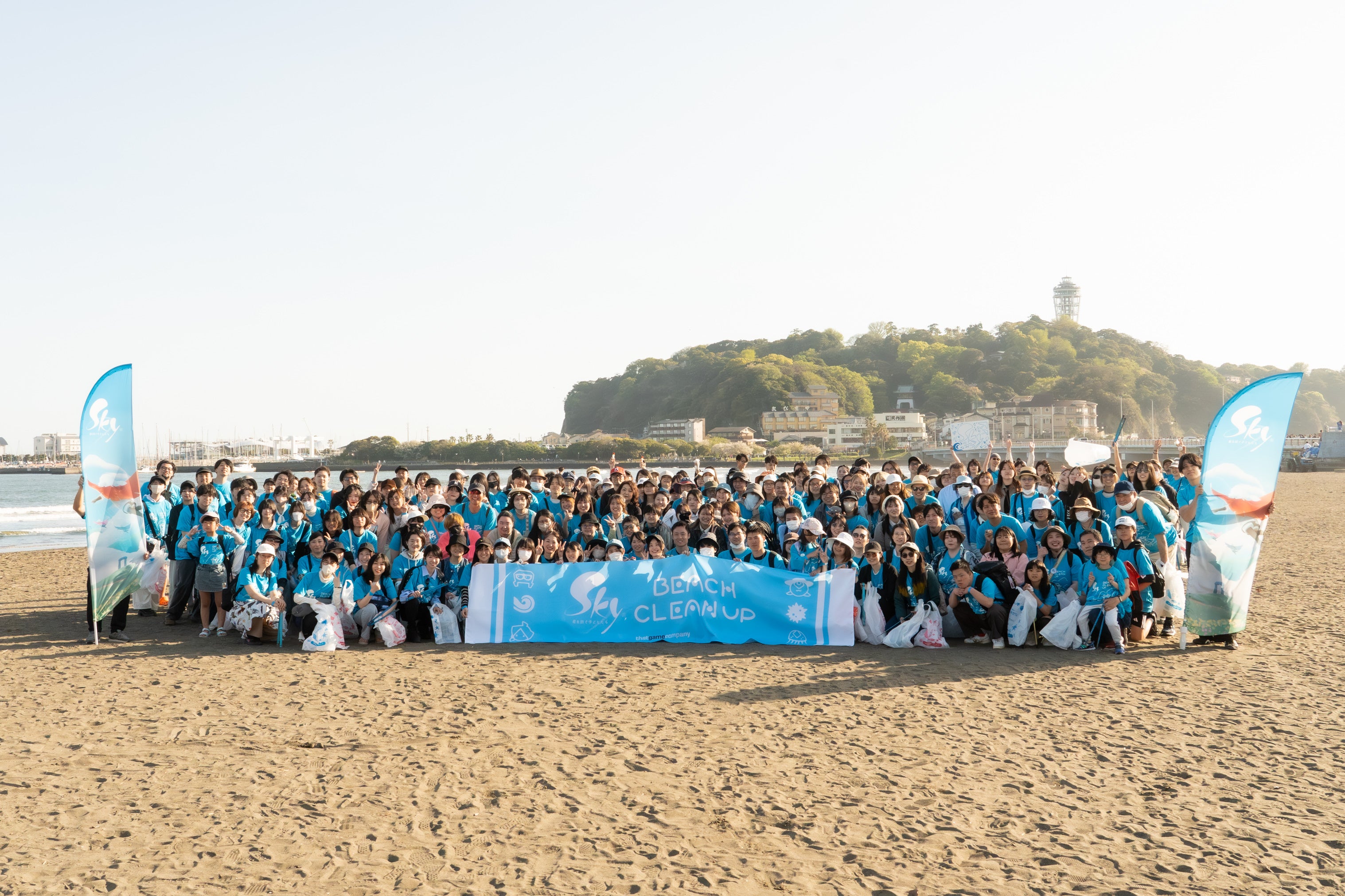 Skyがビーチクリーン！ゲームの輪、社会貢献へ