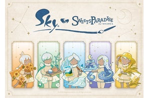 Sky 星を紡ぐ子どもたち、全245ページに渡るファン待望のアートブック Sky 星を紡ぐ子どもたち、全245ページに渡るファン待望のアートブック