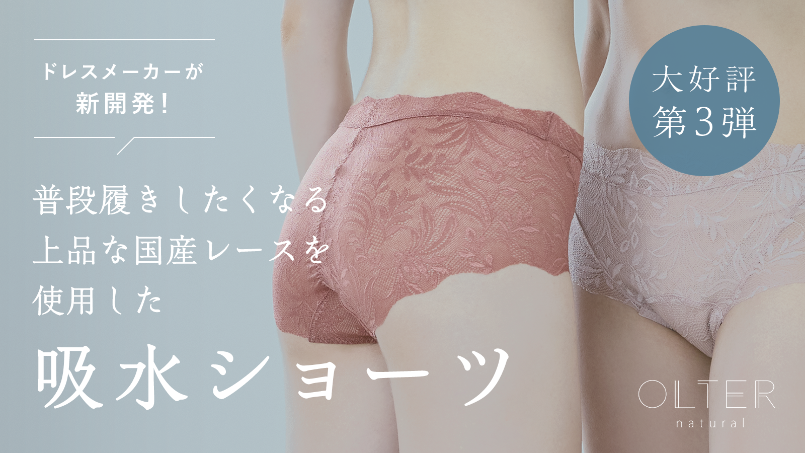 momoful 吸水ショーツ 総レース仕上げ Amazon | [momoful] [サニタリーショーツ] サニタリーパンツ