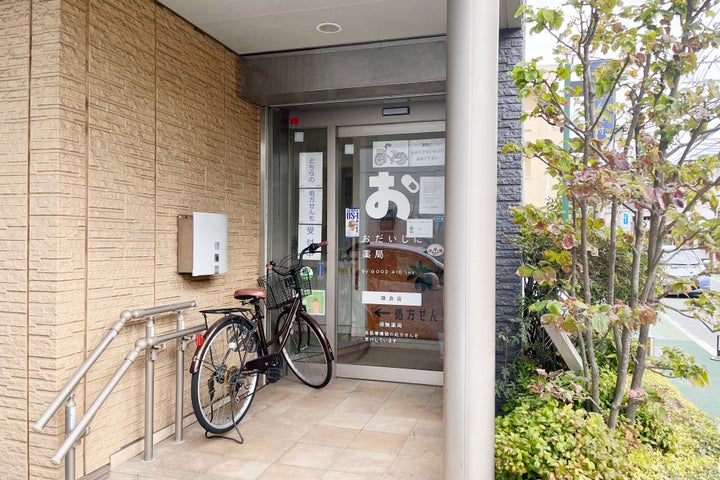 【2022年】GOOD AIDが展開する「おだいじに薬局」や「セルフケア薬局」がEPARKやニュウマン横浜から表彰 | GOODAID株式会社 ...