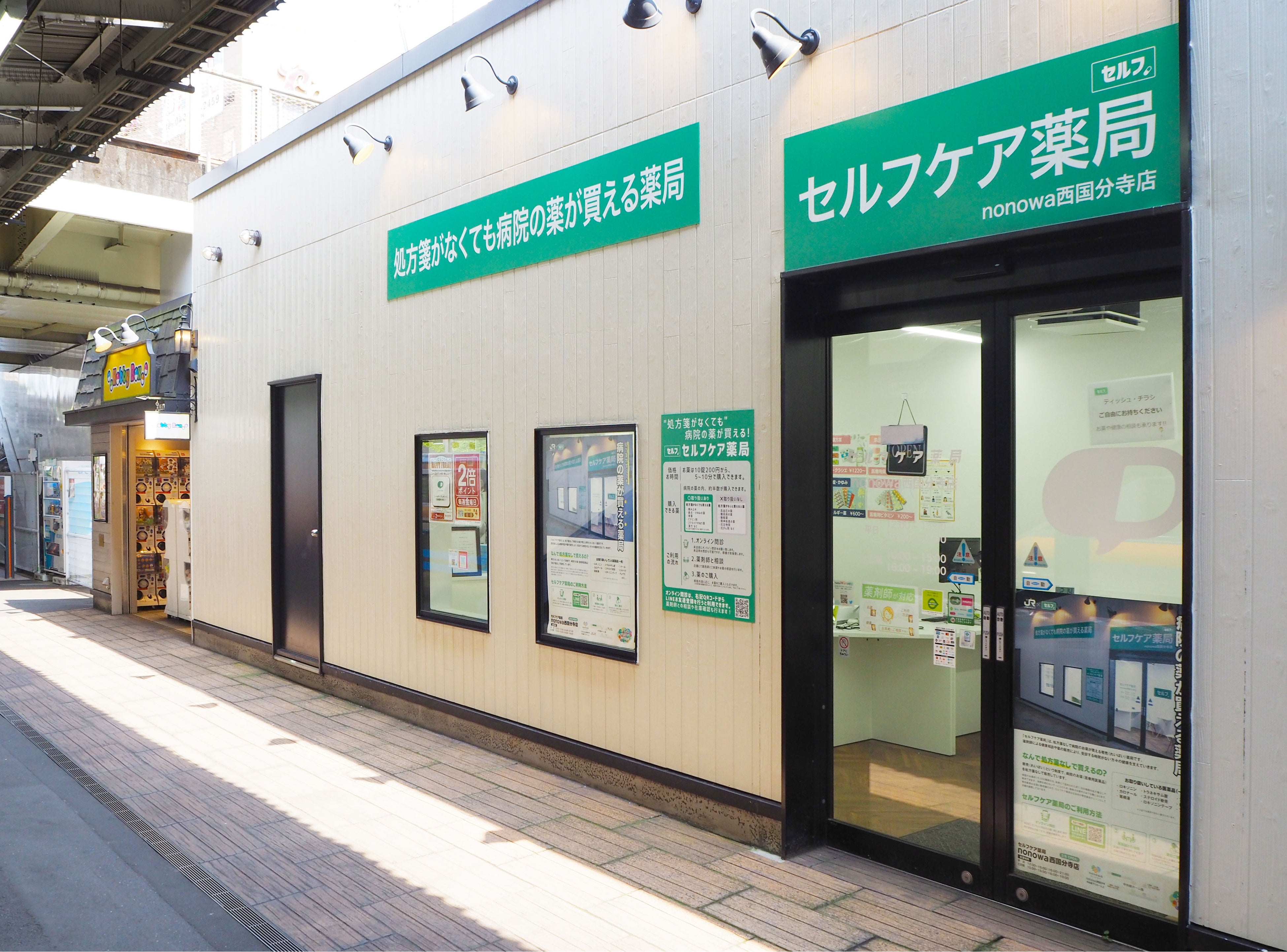 【中古】 日本経済「知」の処方箋 新ソフトノミックスの時代/ＴＢＳブリタニカ/薬師寺泰蔵 日本経済知の処方箋: 新ソフトノミックスの時代(薬師寺 泰蔵