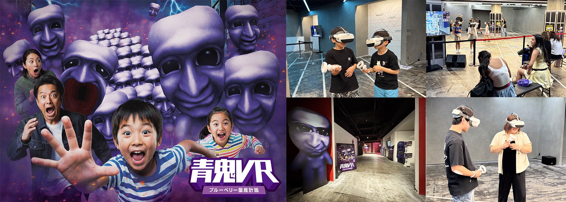 東京タワーVR、利用者1万人突破!9/6まで期間限定開催 東京タワーVR、利用者1万人突破!9/6まで期間限定開催