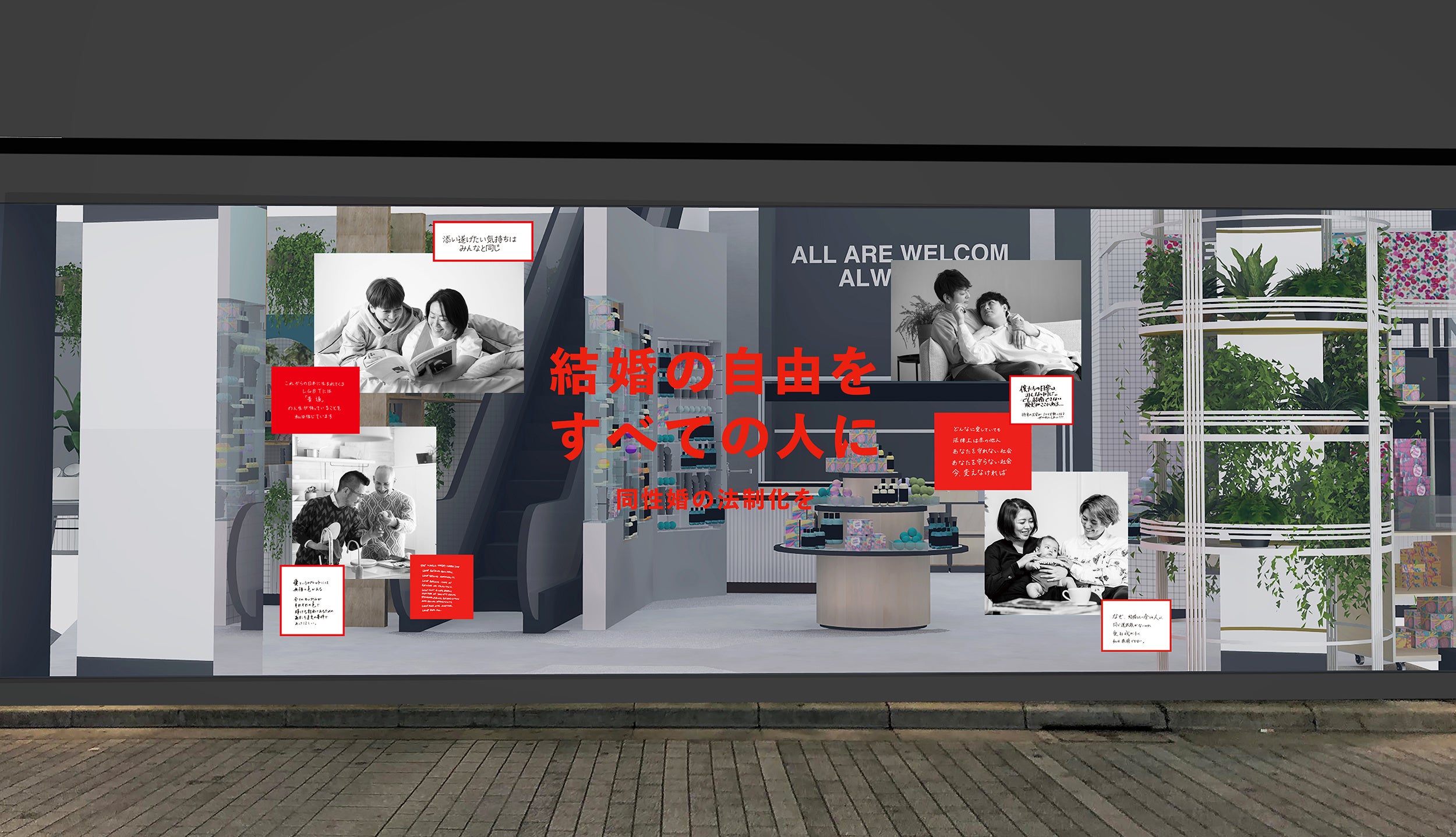 LUSH 新宿店外観ウィンドウイメージ