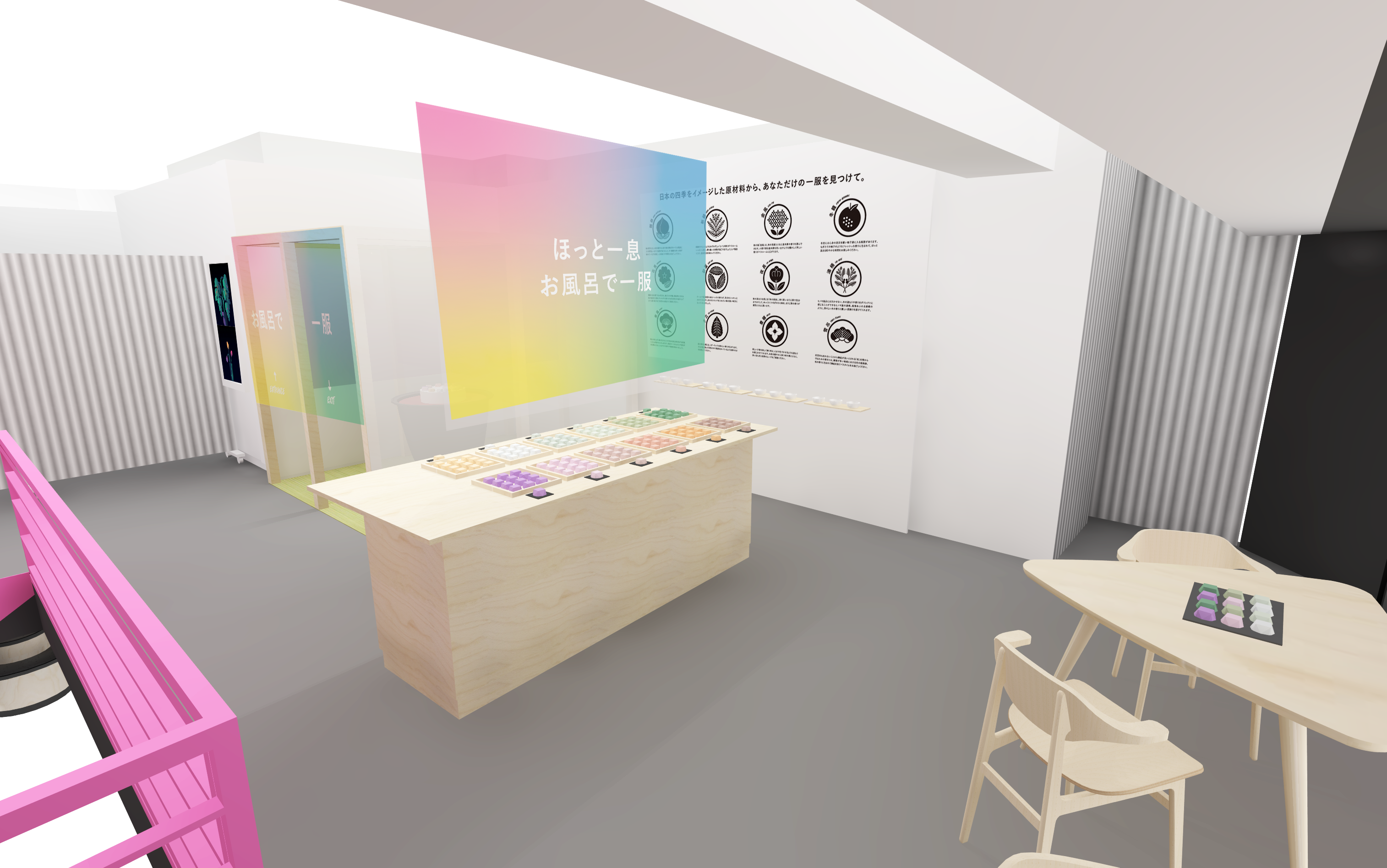 ※『お風呂で一服 ポップアップ』イメージ