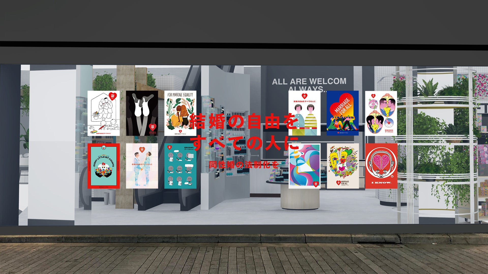 「LUSH 新宿店」ウィンドウイメージ