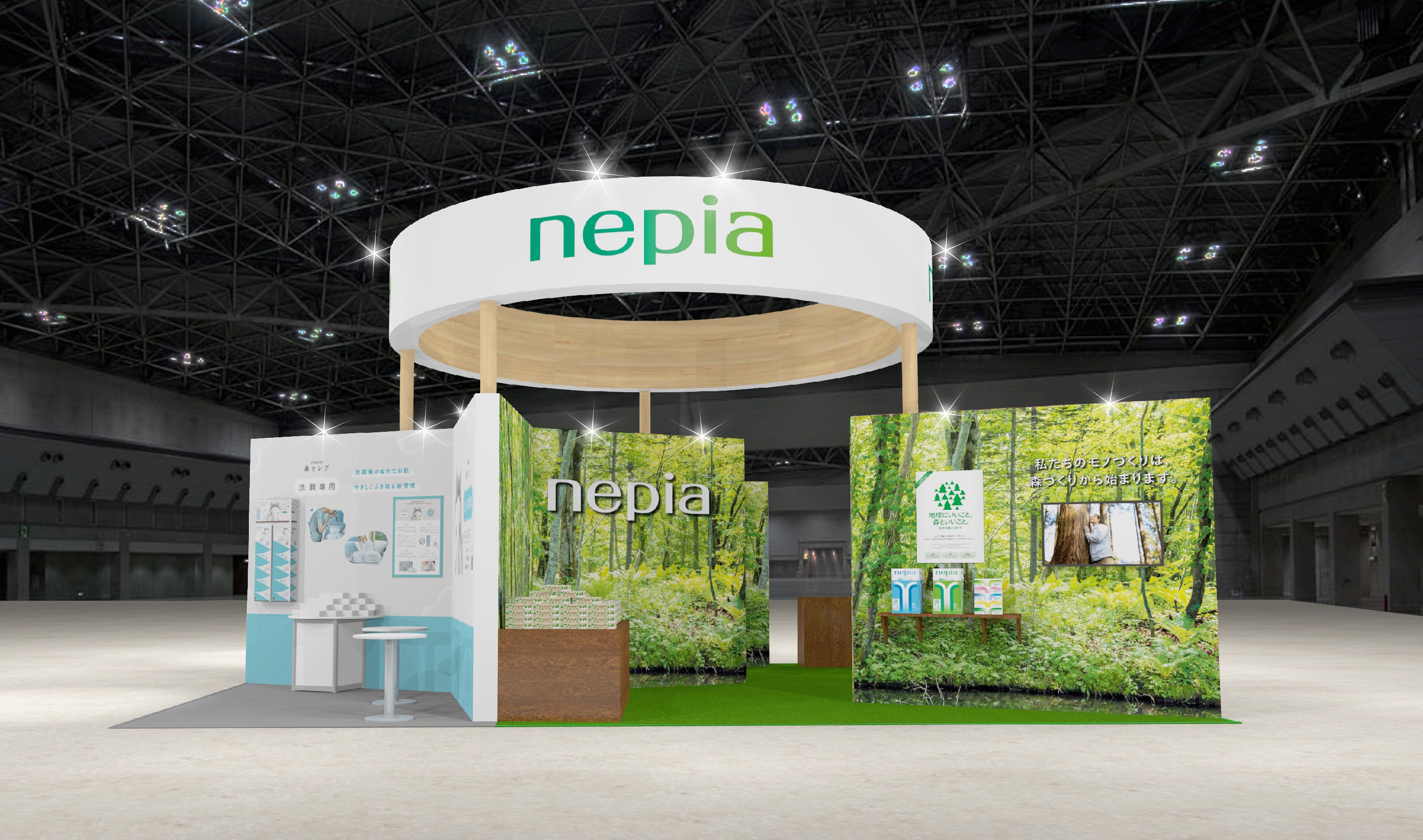 王子ネピア「第23回 JAPANドラッグストアショー」に出展 | 王子ネピア