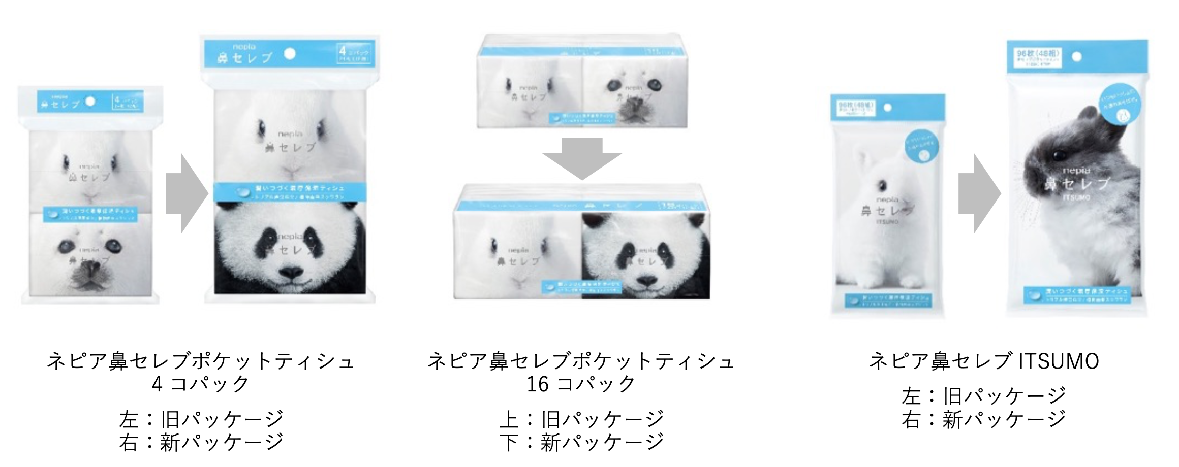 ネピア鼻セレブ 20thペット20周年限定特別パッケージ【3種×9セット】 Amazon.co.jp: ネピア 鼻セレブ ティシュ 400枚(200組)×3個